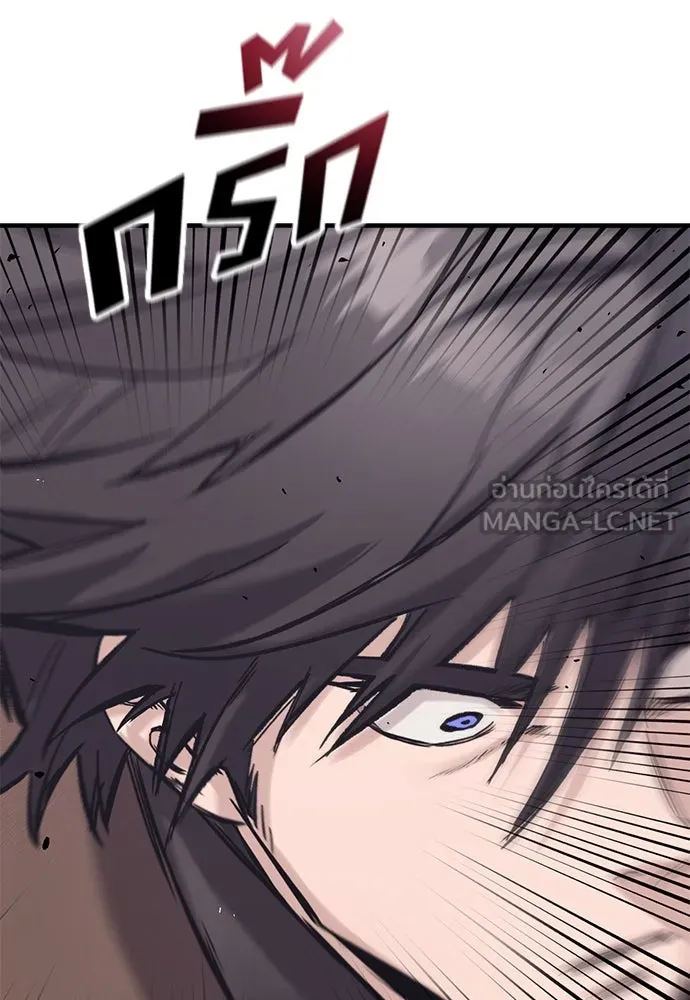 อัศวินวันเดียว ตอนที่ 29 รูปที่ 54