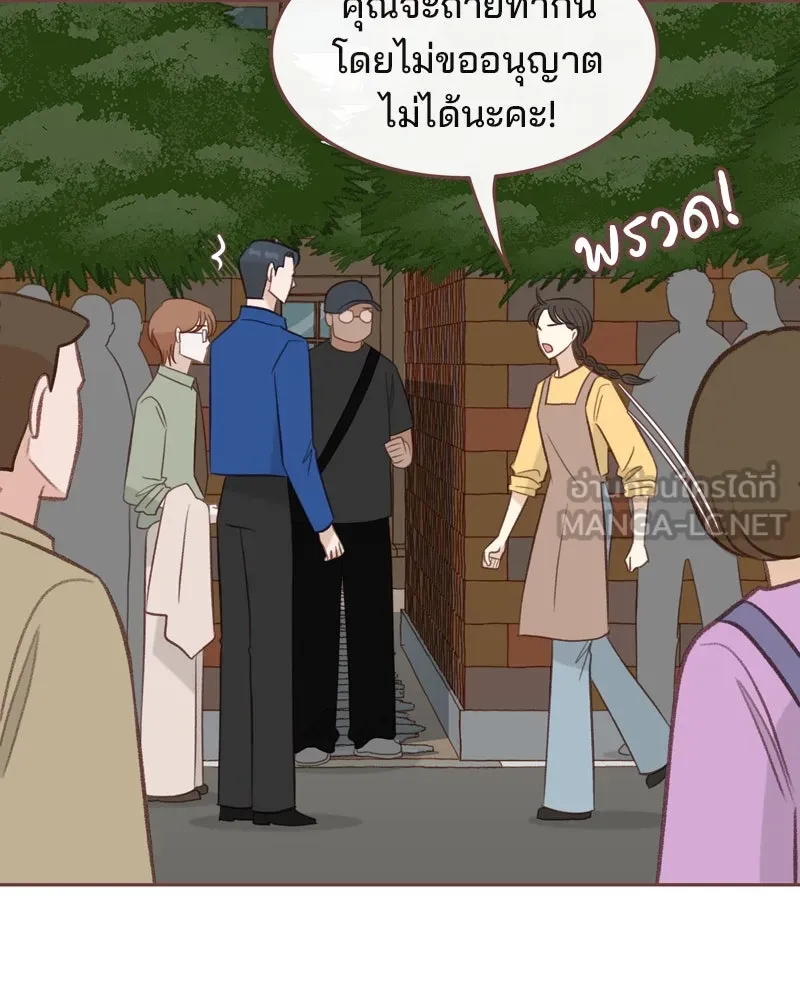 เพียงลมหนาว ตอนที่ 25 รูปที่ 27