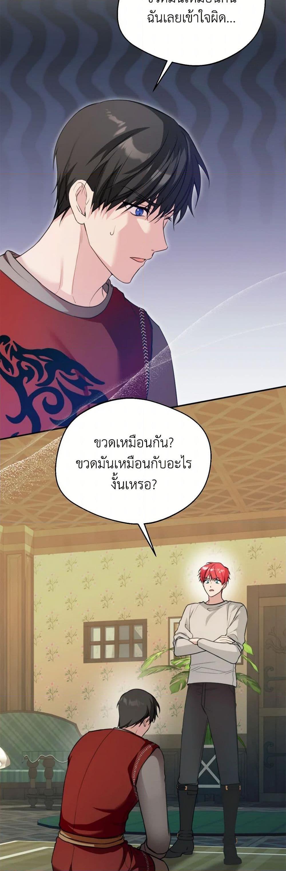 Manga-lc-com อ่านมังงะ อ่านการ์ตูน ออนไลน์ ฟรี Carefully Choosing a Husband ตอนที่ 1 2 3 4 5 6 7 8 9 10 11 12 13 14 ฟรี ไม่มีโฆษณา Manga-lc - อ่าน มังงะ อ่าน การ์ตูน ออนไลน์ อ่านมังงะ ฟรี