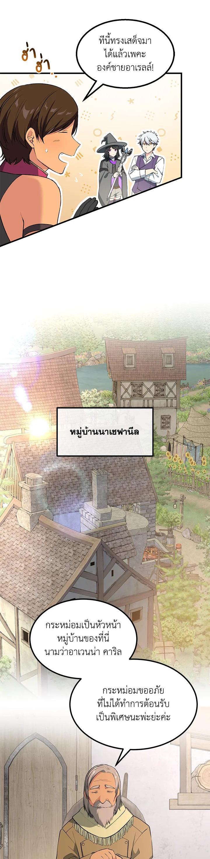 Manga-lc-com อ่านมังงะ อ่านการ์ตูน ออนไลน์ ฟรี How the Pro in His Past Life Sucks the Sweet Honey ตอนที่ 1 2 3 4 5 6 7 8 9 10 11 12 13 14 ฟรี ไม่มีโฆษณา Manga-lc - อ่าน มังงะ อ่าน การ์ตูน ออนไลน์ อ่านมังงะ ฟรี