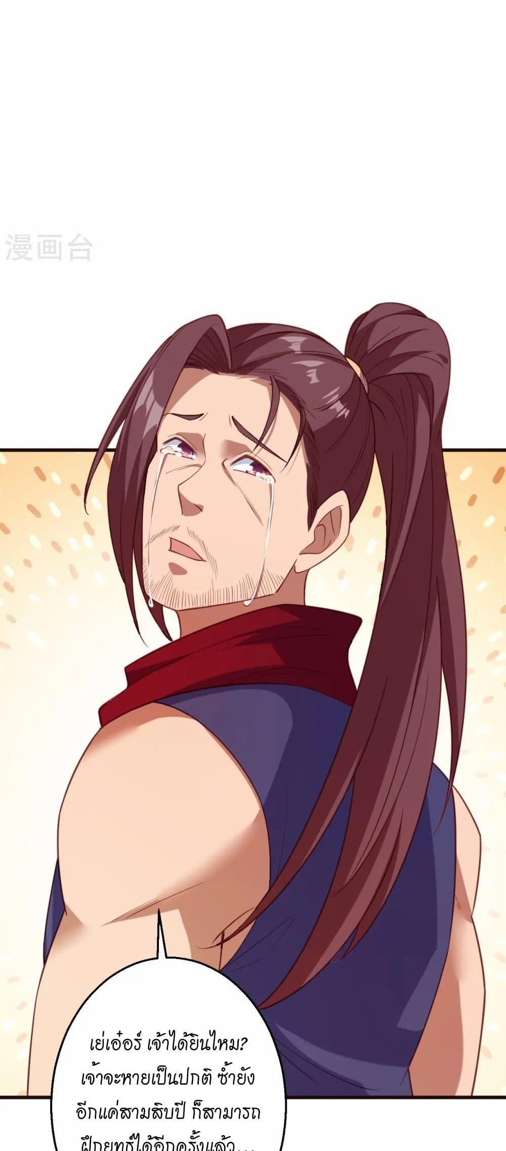 Manga-lc-com อ่านมังงะ อ่านการ์ตูน ออนไลน์ ฟรี Against the Gods อสูรพลิกฟ้า ตอนที่ 1 2 3 4 5 6 7 8 9 10 11 12 13 14 ฟรี ไม่มีโฆษณา Manga-lc - อ่าน มังงะ อ่าน การ์ตูน ออนไลน์ อ่านมังงะ ฟรี