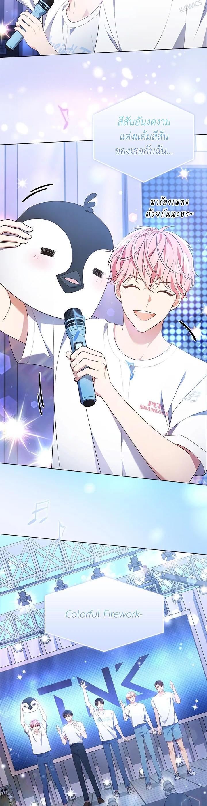 Manga-lc-com อ่านมังงะ อ่านการ์ตูน ออนไลน์ ฟรี In This Life, the Greatest Star in the Universe ตอนที่ 1 2 3 4 5 6 7 8 9 10 11 12 13 14 ฟรี ไม่มีโฆษณา Manga-lc - อ่าน มังงะ อ่าน การ์ตูน ออนไลน์ อ่านมังงะ ฟรี