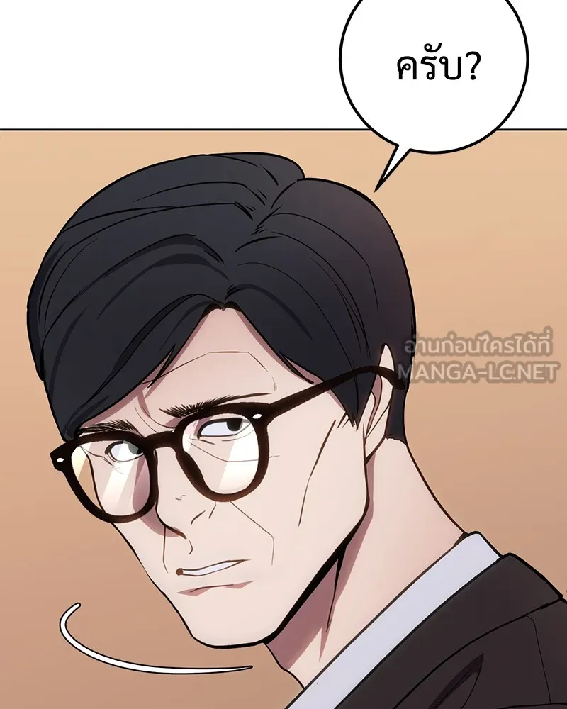 แบคXX ตอนที่ 2 รูปที่ 312