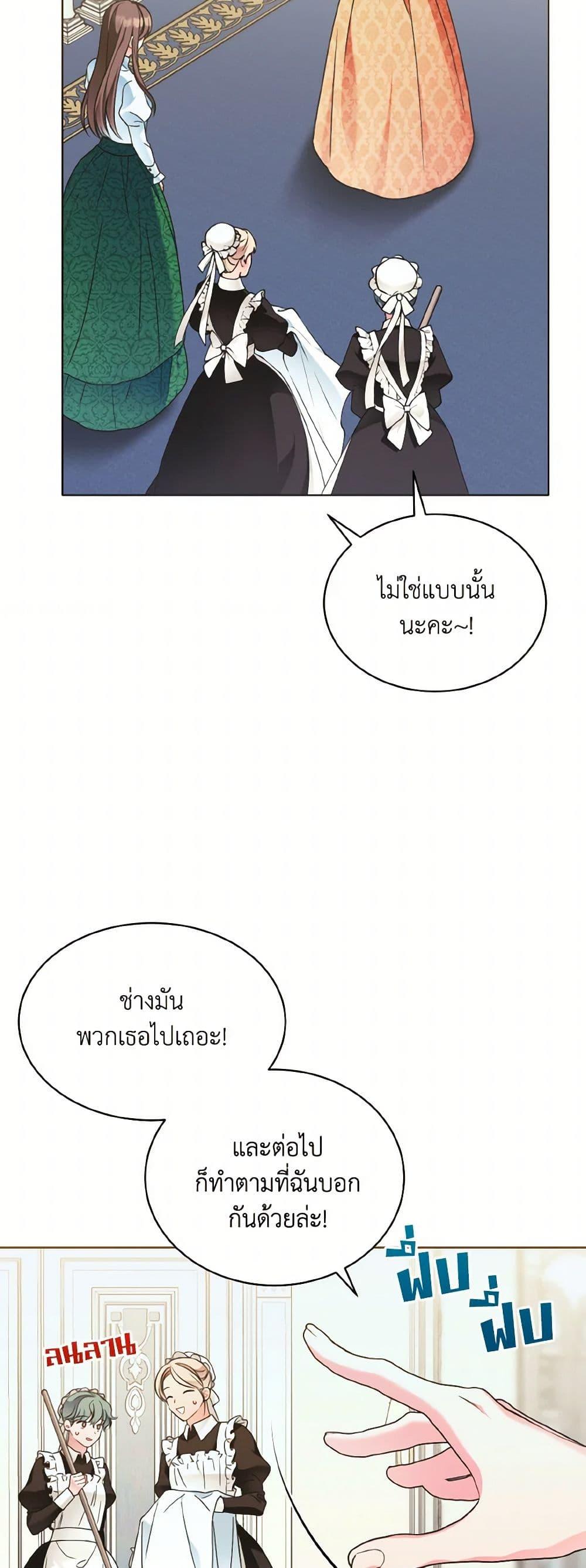 Manga-lc-com อ่านมังงะ อ่านการ์ตูน ออนไลน์ ฟรี The Wicked Ladies in Waiting ตอนที่ 1 2 3 4 5 6 7 8 9 10 11 12 13 14 ฟรี ไม่มีโฆษณา Manga-lc - อ่าน มังงะ อ่าน การ์ตูน ออนไลน์ อ่านมังงะ ฟรี