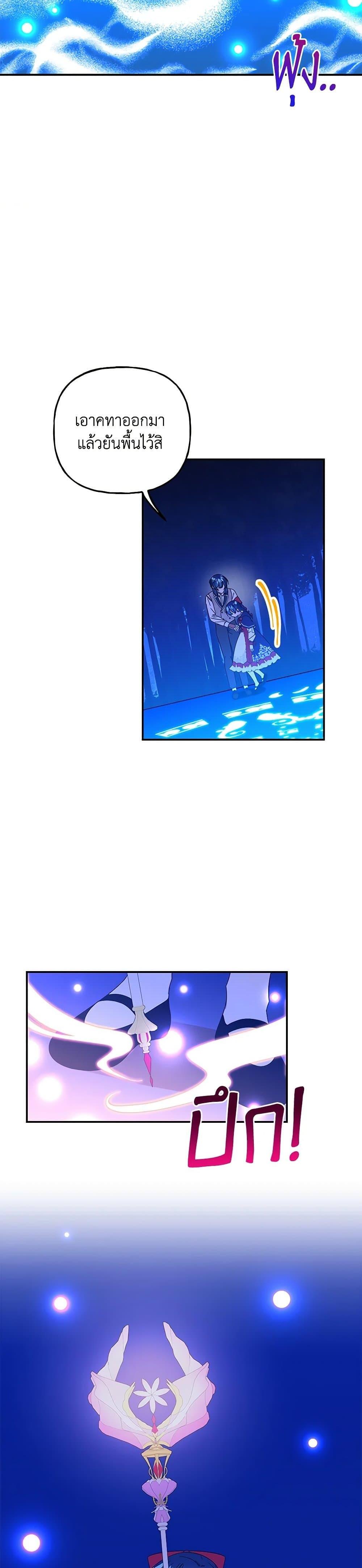 Manga-lc-com อ่านมังงะ อ่านการ์ตูน ออนไลน์ ฟรี Daughter of the Archmage ตอนที่ 1 2 3 4 5 6 7 8 9 10 11 12 13 14 ฟรี ไม่มีโฆษณา Manga-lc - อ่าน มังงะ อ่าน การ์ตูน ออนไลน์ อ่านมังงะ ฟรี