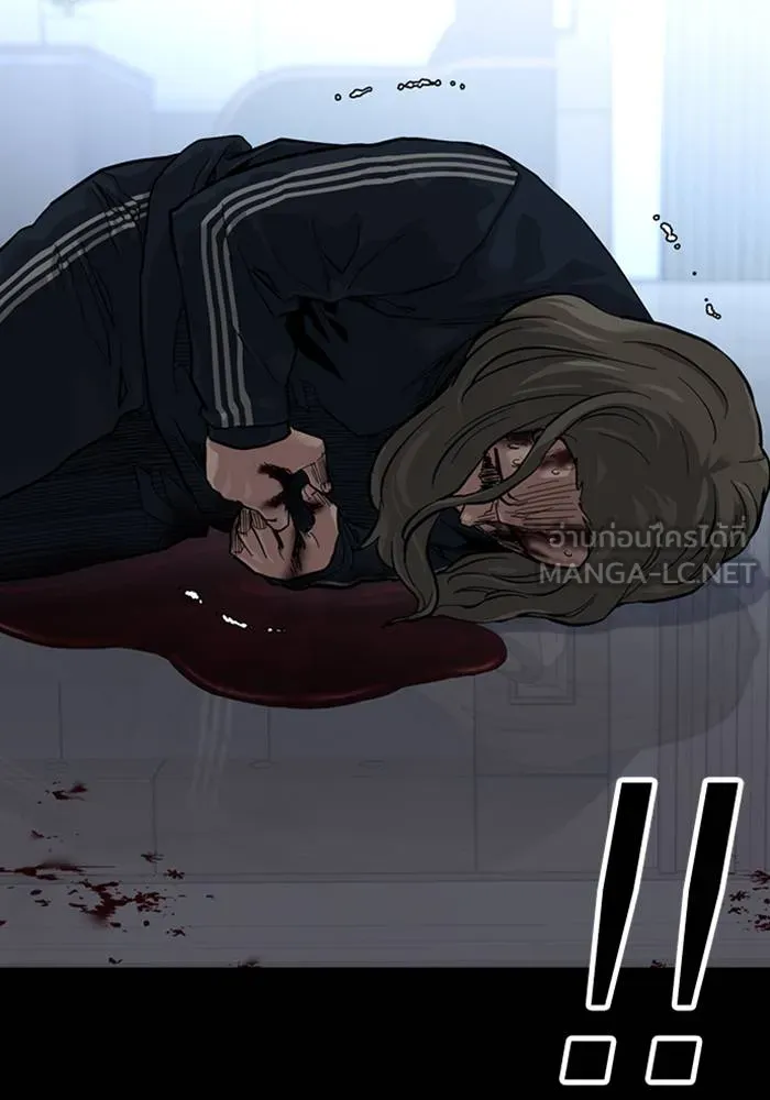 To not die ตอนที่ 60 รูปที่ 30