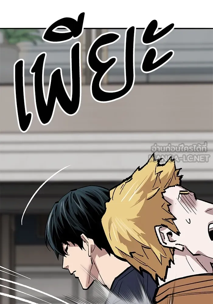 ยอดคนเลเวลทะลุ ตอนที่ 67 เหล่าสหายสัตว์วิเศษ รูปที่ 144