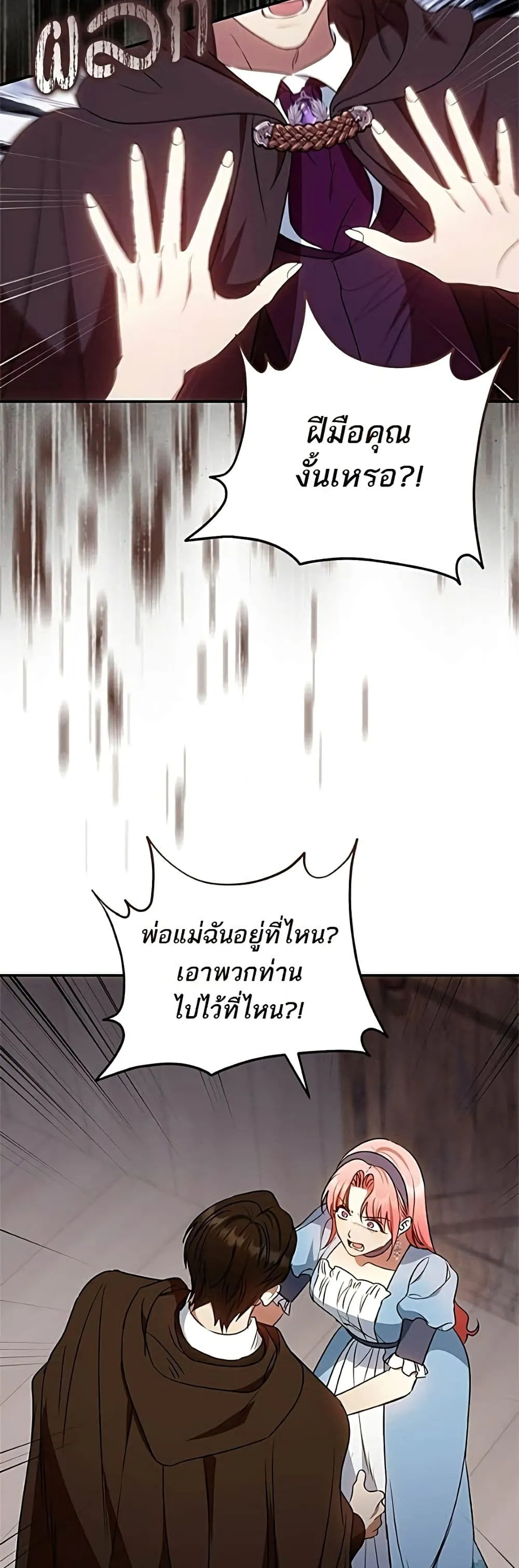 Manga-lc-com อ่านมังงะ อ่านการ์ตูน ออนไลน์ ฟรี My Husband Was Stolen Twice – อยากได้ ก็เอาไป ตอนที่ 1 2 3 4 5 6 7 8 9 10 11 12 13 14 ฟรี ไม่มีโฆษณา Manga-lc - อ่าน มังงะ อ่าน การ์ตูน ออนไลน์ อ่านมังงะ ฟรี