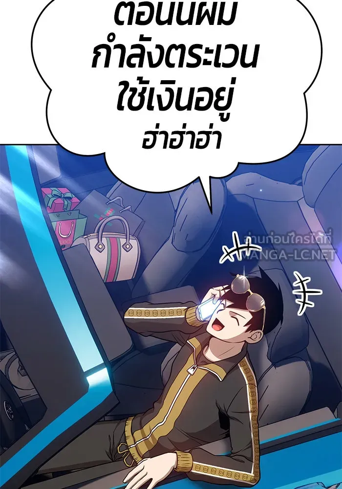 +99 ท่อนไม้พร้อมบวก ตอนที่ 12 รูปที่ 189