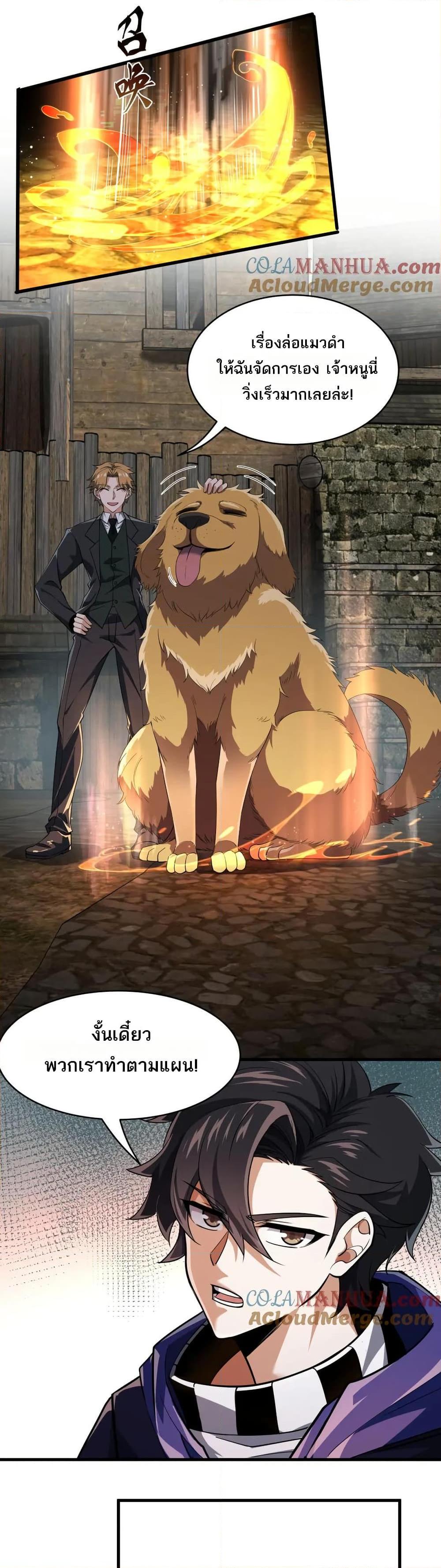 Manga-lc-com อ่านมังงะ อ่านการ์ตูน ออนไลน์ ฟรี I Rely On Cheat To Hunt Gods ตอนที่ 1 2 3 4 5 6 7 8 9 10 11 12 13 14 ฟรี ไม่มีโฆษณา Manga-lc - อ่าน มังงะ อ่าน การ์ตูน ออนไลน์ อ่านมังงะ ฟรี