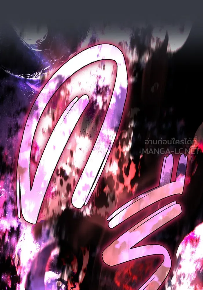 เกิดใหม่พร้อมพลังแห่งราชัน ตอนที่ 1 รูปที่ 111