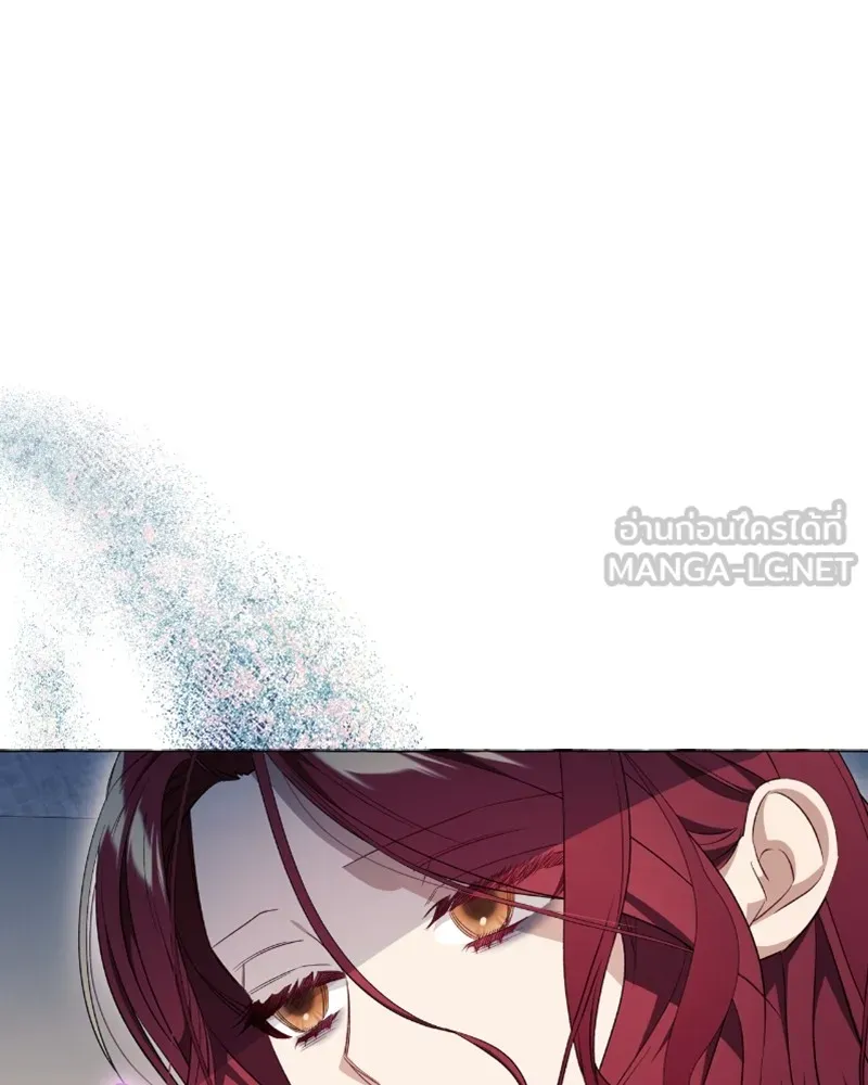 นึกว่าเป็นอิเซไคธรรมดา ตอนที่ 27 รูปที่ 15