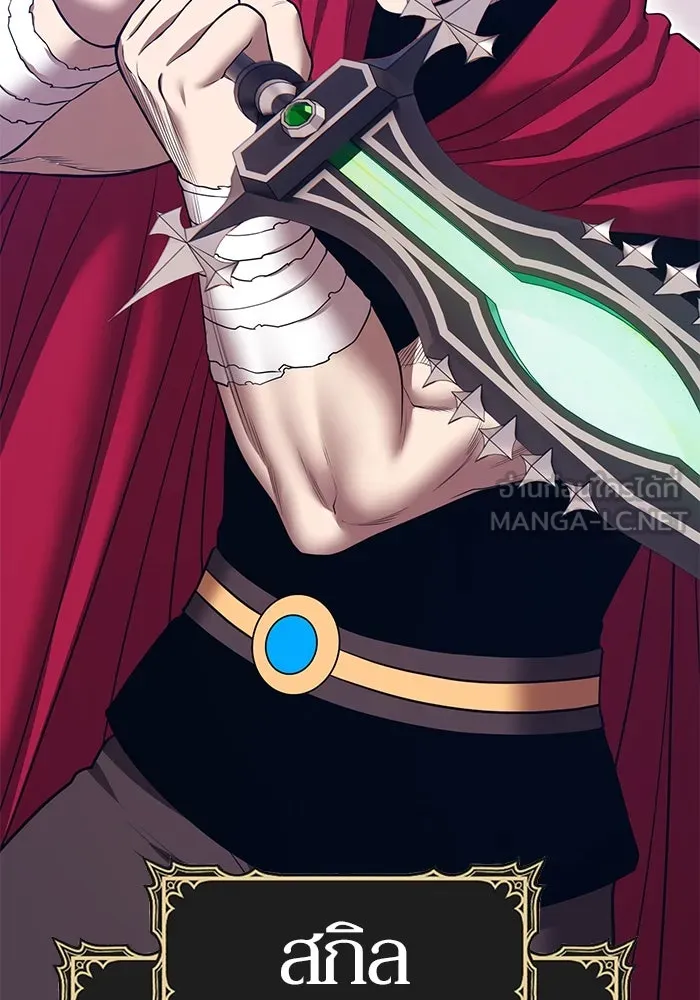 +99 ท่อนไม้พร้อมบวก ตอนที่ 44 ฝันลางร้าย รูปที่ 117