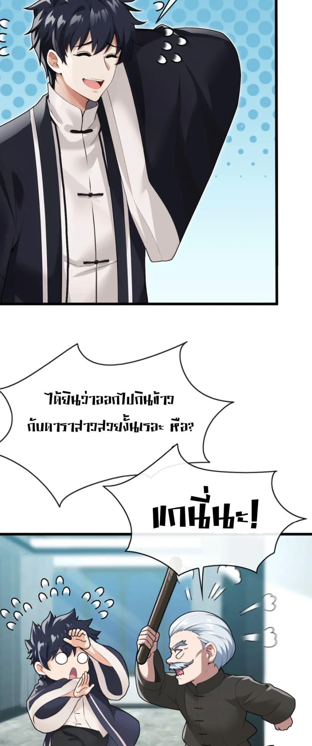 Manga-lc-com อ่านมังงะ อ่านการ์ตูน ออนไลน์ ฟรี The Big Boss Comes Down the Mountain Starting as a Male Secretary ตอนที่ 1 2 3 4 5 6 7 8 9 10 11 12 13 14 ฟรี ไม่มีโฆษณา Manga-lc - อ่าน มังงะ อ่าน การ์ตูน ออนไลน์ อ่านมังงะ ฟรี