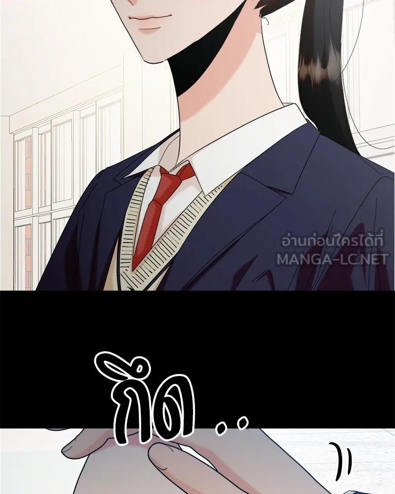 Pyramid Game เกมพีระมิด ตอนที่ 82 รูปที่ 9