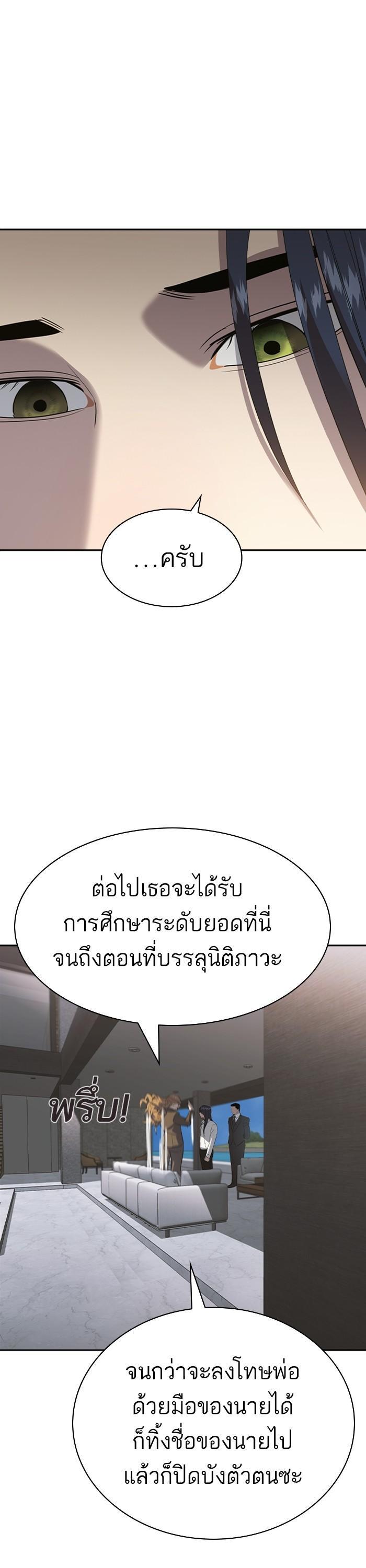 Manga-lc-com อ่านมังงะ อ่านการ์ตูน ออนไลน์ ฟรี The World Is Money and Power กลโกงโลกพนัน ตอนที่ 1 2 3 4 5 6 7 8 9 10 11 12 13 14 ฟรี ไม่มีโฆษณา Manga-lc - อ่าน มังงะ อ่าน การ์ตูน ออนไลน์ อ่านมังงะ ฟรี