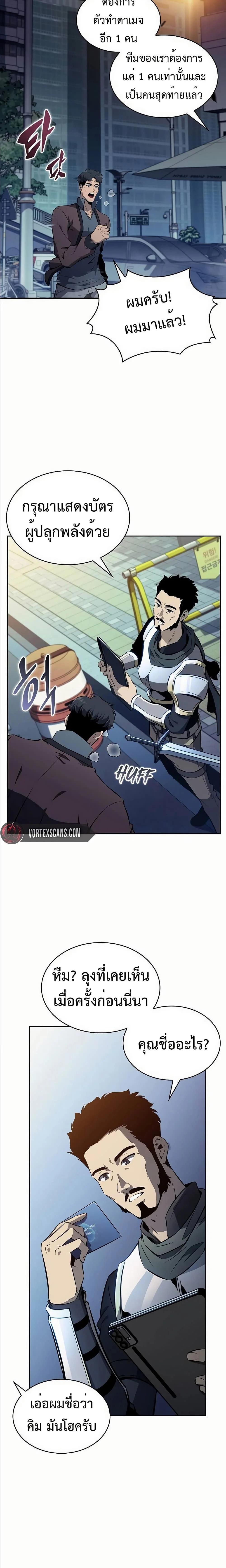 Manga-lc-com อ่านมังงะ อ่านการ์ตูน ออนไลน์ ฟรี Eat and Go ตอนที่ 1 2 3 4 5 6 7 8 9 10 11 12 13 14 ฟรี ไม่มีโฆษณา Manga-lc - อ่าน มังงะ อ่าน การ์ตูน ออนไลน์ อ่านมังงะ ฟรี