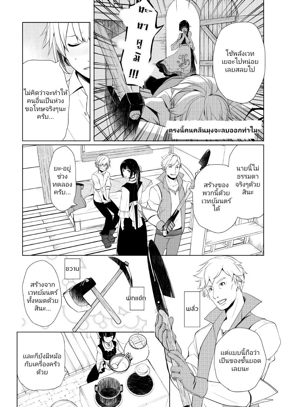 Manga-lc-com อ่านมังงะ อ่านการ์ตูน ออนไลน์ ฟรี Izure Saikyou no Renkinjutsushi ตอนที่ 1 2 3 4 5 6 7 8 9 10 11 12 13 14 ฟรี ไม่มีโฆษณา Manga-lc - อ่าน มังงะ อ่าน การ์ตูน ออนไลน์ อ่านมังงะ ฟรี
