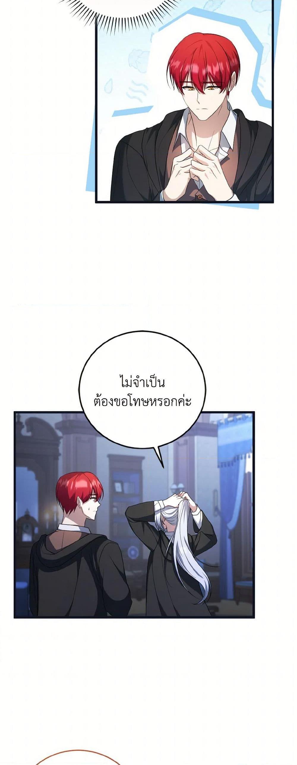 Manga-lc-com อ่านมังงะ อ่านการ์ตูน ออนไลน์ ฟรี I Plan To Become The Master Of A Stolen Family ตอนที่ 1 2 3 4 5 6 7 8 9 10 11 12 13 14 ฟรี ไม่มีโฆษณา Manga-lc - อ่าน มังงะ อ่าน การ์ตูน ออนไลน์ อ่านมังงะ ฟรี