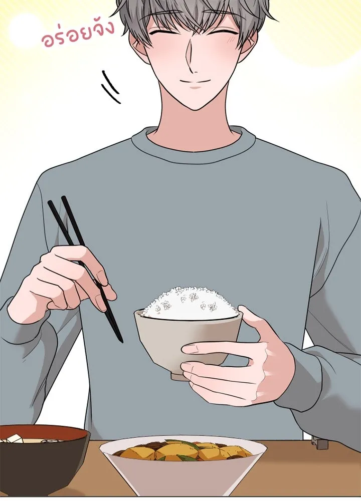 เพลิงแค้นผลาญใจ ตอนที่ 42 รูปที่ 5