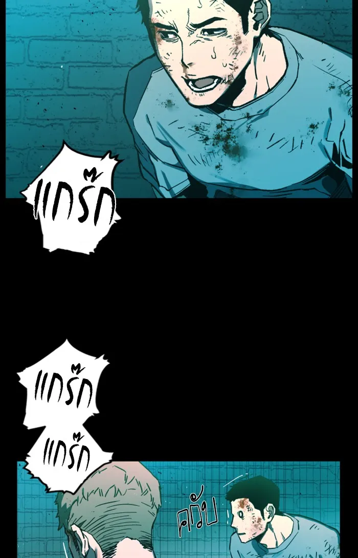 พี่ชายสายบอดี้การ์ด ตอนที่ prologue รูปที่ 23