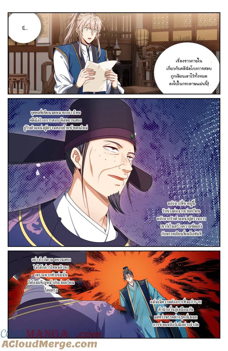 Manga-lc-com อ่านมังงะ อ่านการ์ตูน ออนไลน์ ฟรี Nightwatcher ตอนที่ 1 2 3 4 5 6 7 8 9 10 11 12 13 14 ฟรี ไม่มีโฆษณา Manga-lc - อ่าน มังงะ อ่าน การ์ตูน ออนไลน์ อ่านมังงะ ฟรี