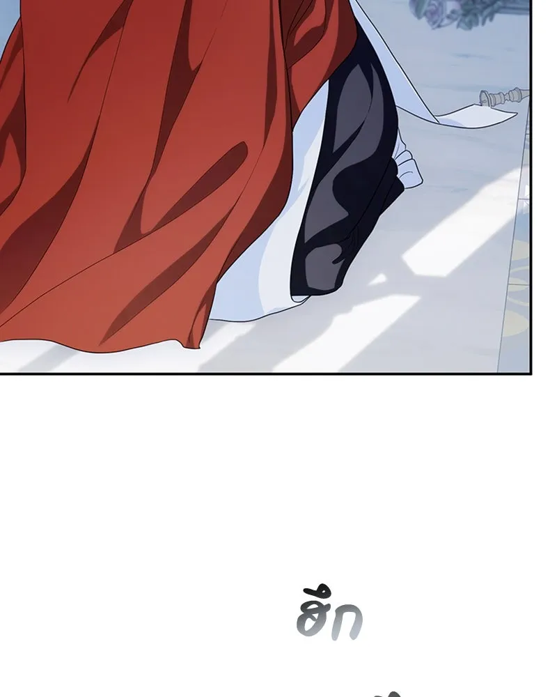 ดัชเชสเชลย ตอนที่ 21 รูปที่ 91