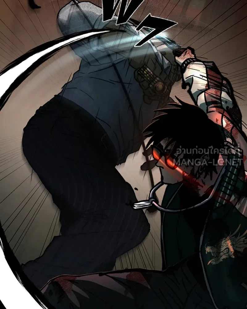 เกาลูน  ซาโรกา ตอนที่ 6 รูปที่ 48