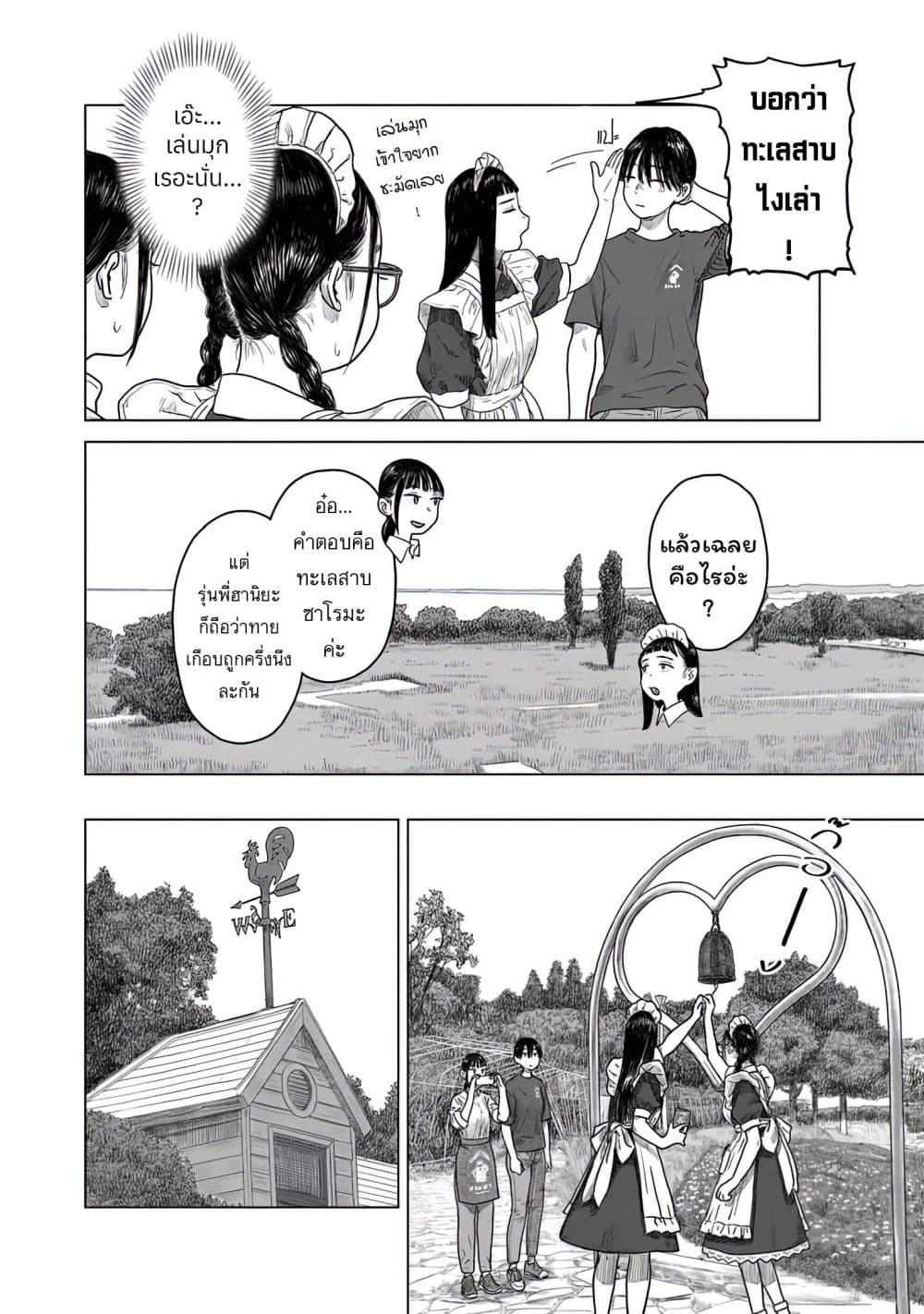 Manga-lc-com อ่านมังงะ อ่านการ์ตูน ออนไลน์ ฟรี Pura Pura Chicketta ตอนที่ 1 2 3 4 5 6 7 8 9 10 11 12 13 14 ฟรี ไม่มีโฆษณา Manga-lc - อ่าน มังงะ อ่าน การ์ตูน ออนไลน์ อ่านมังงะ ฟรี