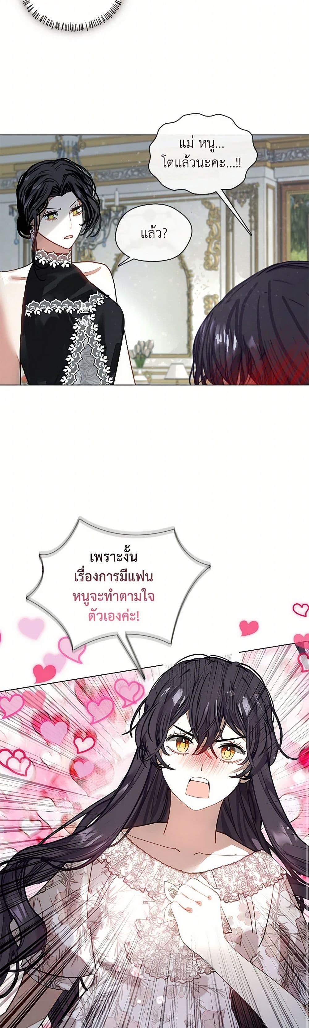 Manga-lc-com อ่านมังงะ อ่านการ์ตูน ออนไลน์ ฟรี Devoted to Diamond ตอนที่ 1 2 3 4 5 6 7 8 9 10 11 12 13 14 ฟรี ไม่มีโฆษณา Manga-lc - อ่าน มังงะ อ่าน การ์ตูน ออนไลน์ อ่านมังงะ ฟรี