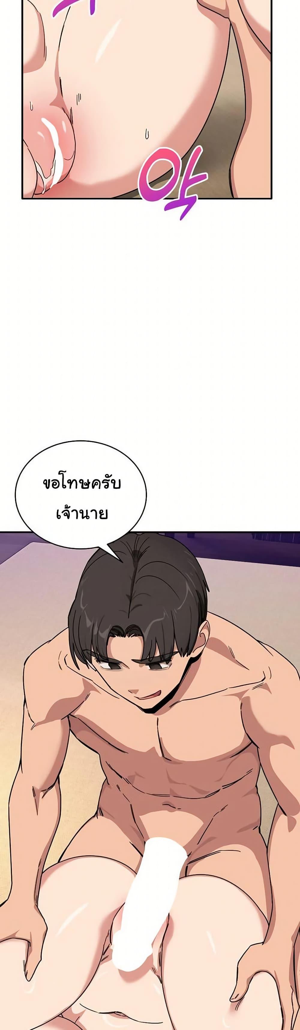Doujin-Lc- อ่าน โดจิน มังฮวา เกาหลี ญี่ปุ่น จีน แปลไทย I Became a Dog ตอนที่ 1 2 3 4 5 6 7 8 9 10 11 12 13 14 ฟรี ไม่มีโฆษณา อ่าน โดจิน Manhwa เกาหลี ญี่ปุ่น จีน เรามีครบ คัดมาให้เน้นๆ โดจิน 18+ รับประกันความฟินโดย  Doujin Lc