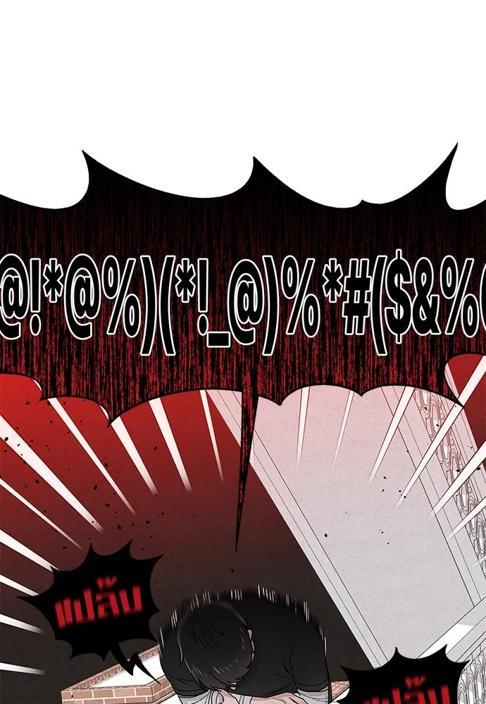 เป็นวัยรุ่นมันเหนื่อย ตอนที่ 94 รูปที่ 82