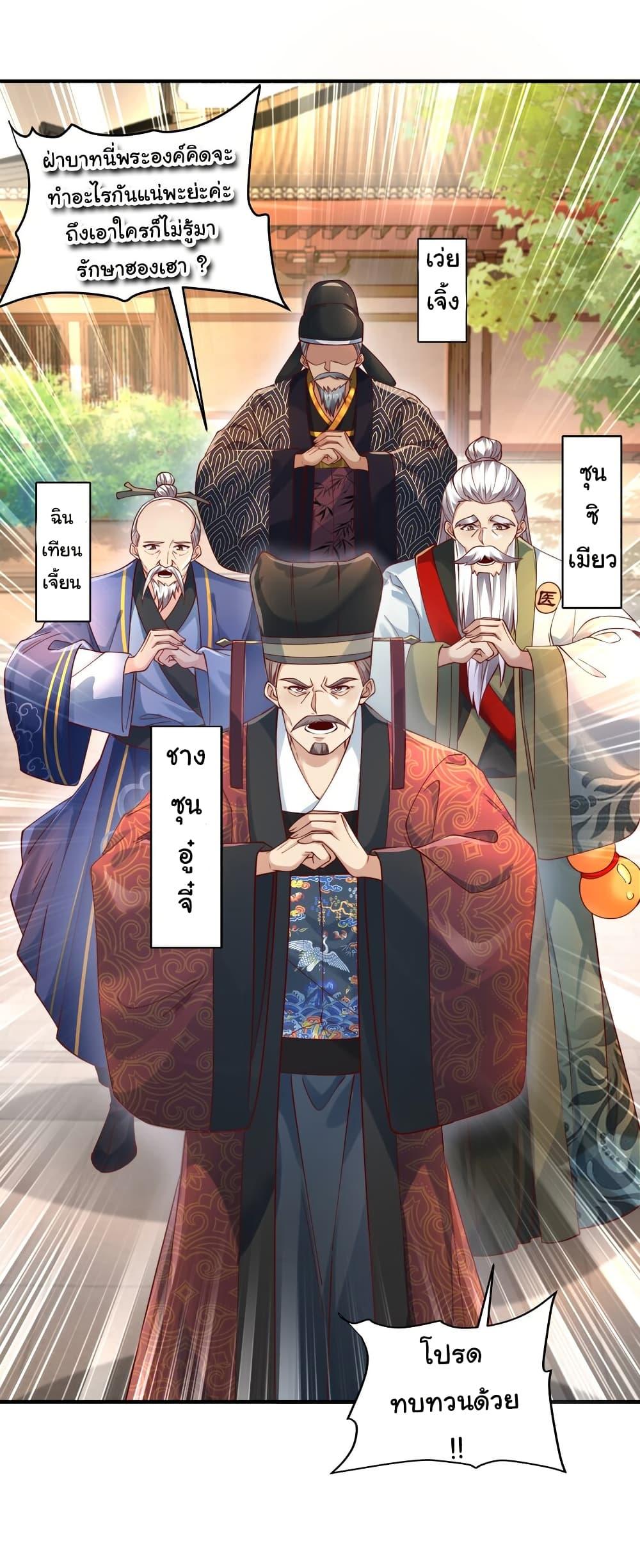 Manga-lc-com อ่านมังงะ อ่านการ์ตูน ออนไลน์ ฟรี I Really Don’t Want to Be a Fairy ตอนที่ 1 2 3 4 5 6 7 8 9 10 11 12 13 14 ฟรี ไม่มีโฆษณา Manga-lc - อ่าน มังงะ อ่าน การ์ตูน ออนไลน์ อ่านมังงะ ฟรี