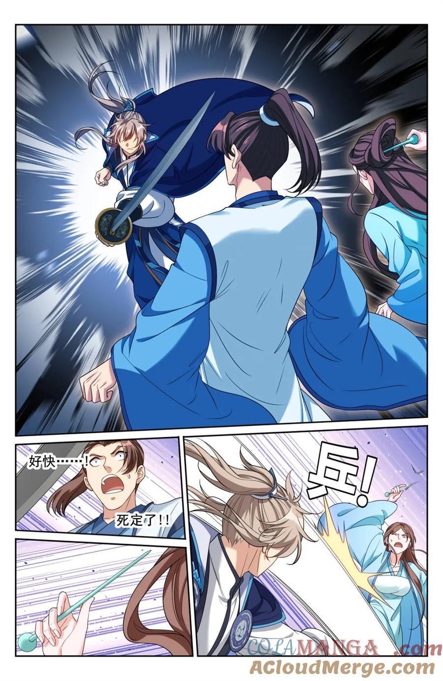 Manga-lc-com อ่านมังงะ อ่านการ์ตูน ออนไลน์ ฟรี Nightwatcher ตอนที่ 1 2 3 4 5 6 7 8 9 10 11 12 13 14 ฟรี ไม่มีโฆษณา Manga-lc - อ่าน มังงะ อ่าน การ์ตูน ออนไลน์ อ่านมังงะ ฟรี