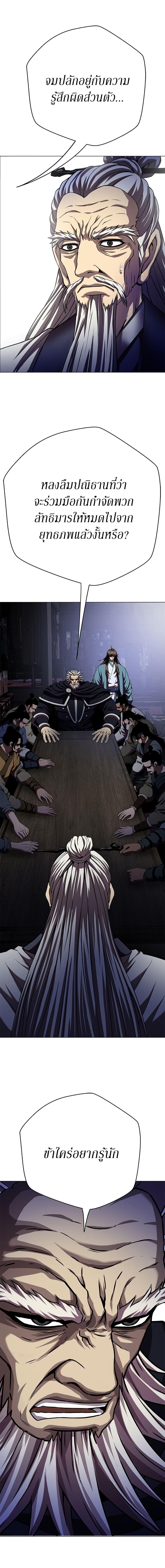 Manga-lc-com อ่านมังงะ อ่านการ์ตูน ออนไลน์ ฟรี Invincible Territory ตอนที่ 1 2 3 4 5 6 7 8 9 10 11 12 13 14 ฟรี ไม่มีโฆษณา Manga-lc - อ่าน มังงะ อ่าน การ์ตูน ออนไลน์ อ่านมังงะ ฟรี