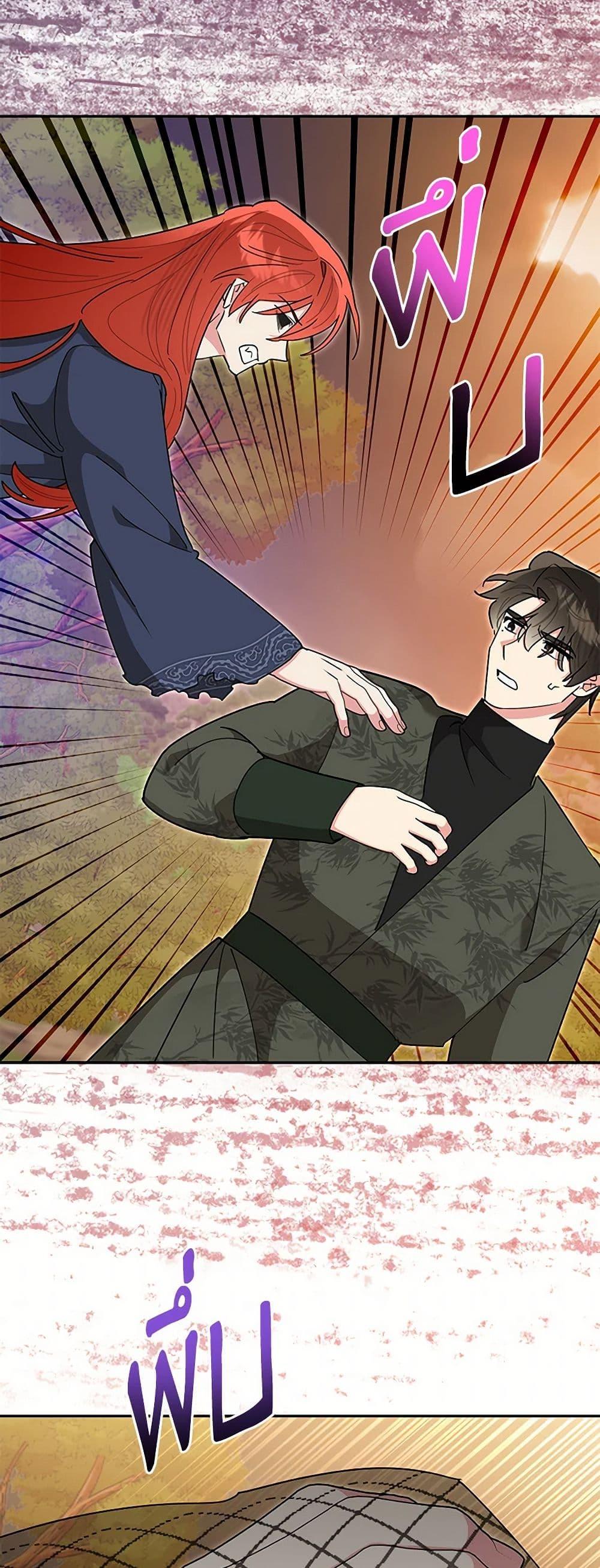 Manga-lc-com อ่านมังงะ อ่านการ์ตูน ออนไลน์ ฟรี Precious Daughter of the Greatest Martial Arts Villain ตอนที่ 1 2 3 4 5 6 7 8 9 10 11 12 13 14 ฟรี ไม่มีโฆษณา Manga-lc - อ่าน มังงะ อ่าน การ์ตูน ออนไลน์ อ่านมังงะ ฟรี