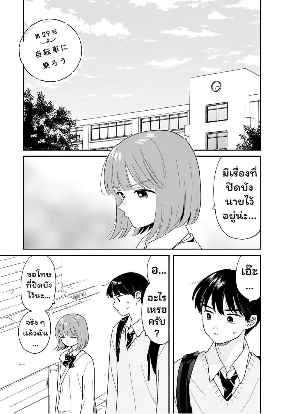 Manga-lc-com อ่านมังงะ อ่านการ์ตูน ออนไลน์ ฟรี Houkago Kitaku Biyori ตอนที่ 1 2 3 4 5 6 7 8 9 10 11 12 13 14 ฟรี ไม่มีโฆษณา Manga-lc - อ่าน มังงะ อ่าน การ์ตูน ออนไลน์ อ่านมังงะ ฟรี