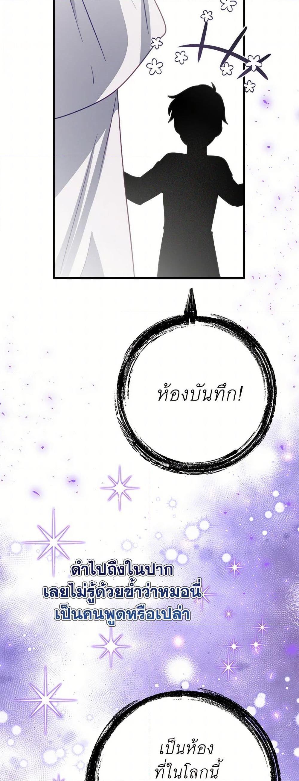 Manga-lc-com อ่านมังงะ อ่านการ์ตูน ออนไลน์ ฟรี The Doomed House’s Contract Daughter ตอนที่ 1 2 3 4 5 6 7 8 9 10 11 12 13 14 ฟรี ไม่มีโฆษณา Manga-lc - อ่าน มังงะ อ่าน การ์ตูน ออนไลน์ อ่านมังงะ ฟรี