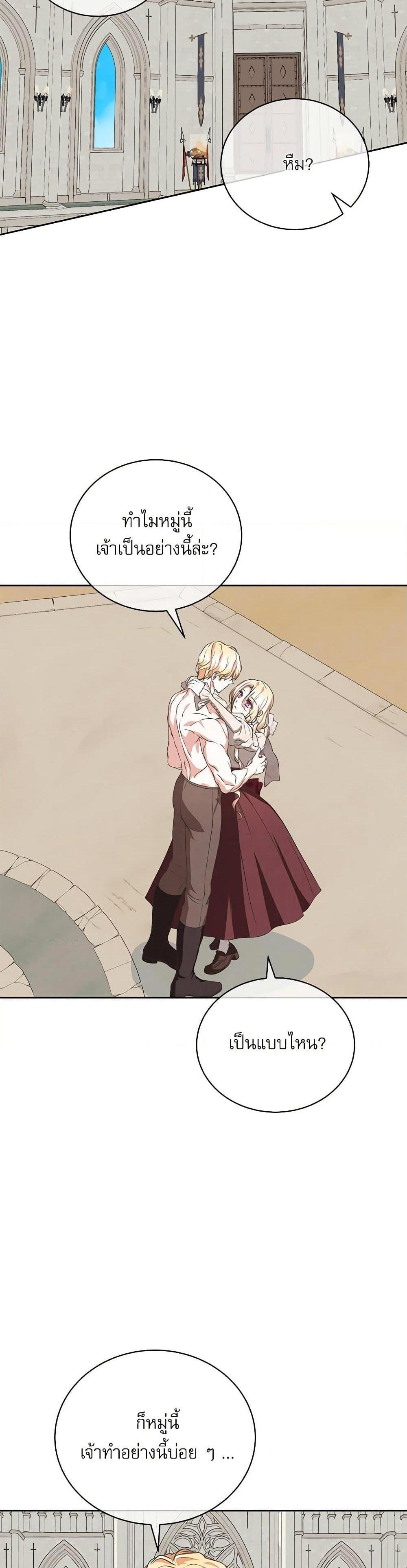 Manga-lc-com อ่านมังงะ อ่านการ์ตูน ออนไลน์ ฟรี Reborn as a Character That Never Existed ตอนที่ 1 2 3 4 5 6 7 8 9 10 11 12 13 14 ฟรี ไม่มีโฆษณา Manga-lc - อ่าน มังงะ อ่าน การ์ตูน ออนไลน์ อ่านมังงะ ฟรี