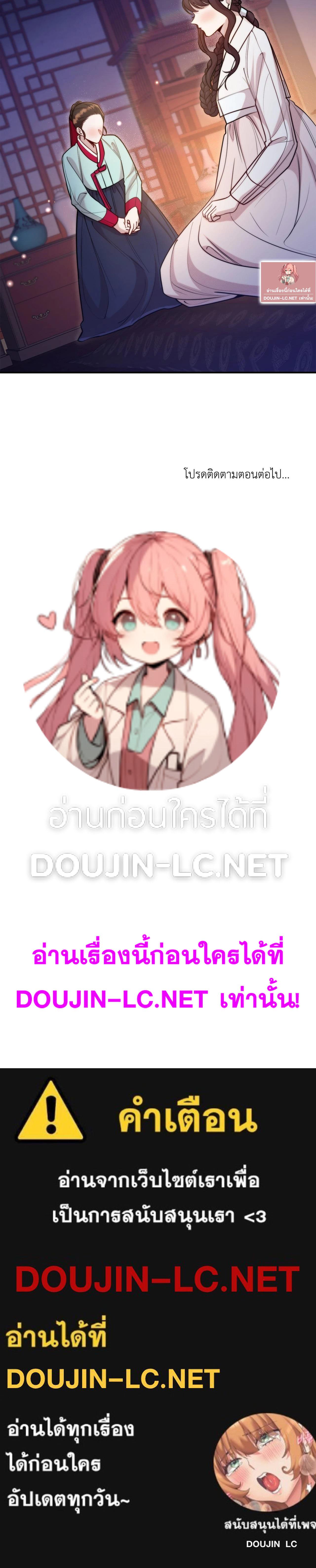 Doujin-Lc- อ่าน โดจิน มังฮวา เกาหลี ญี่ปุ่น จีน แปลไทย Bound by Fate ตอนที่ 1 2 3 4 5 6 7 8 9 10 11 12 13 14 ฟรี ไม่มีโฆษณา อ่าน โดจิน Manhwa เกาหลี ญี่ปุ่น จีน เรามีครบ คัดมาให้เน้นๆ โดจิน 18+ รับประกันความฟินโดย  Doujin Lc