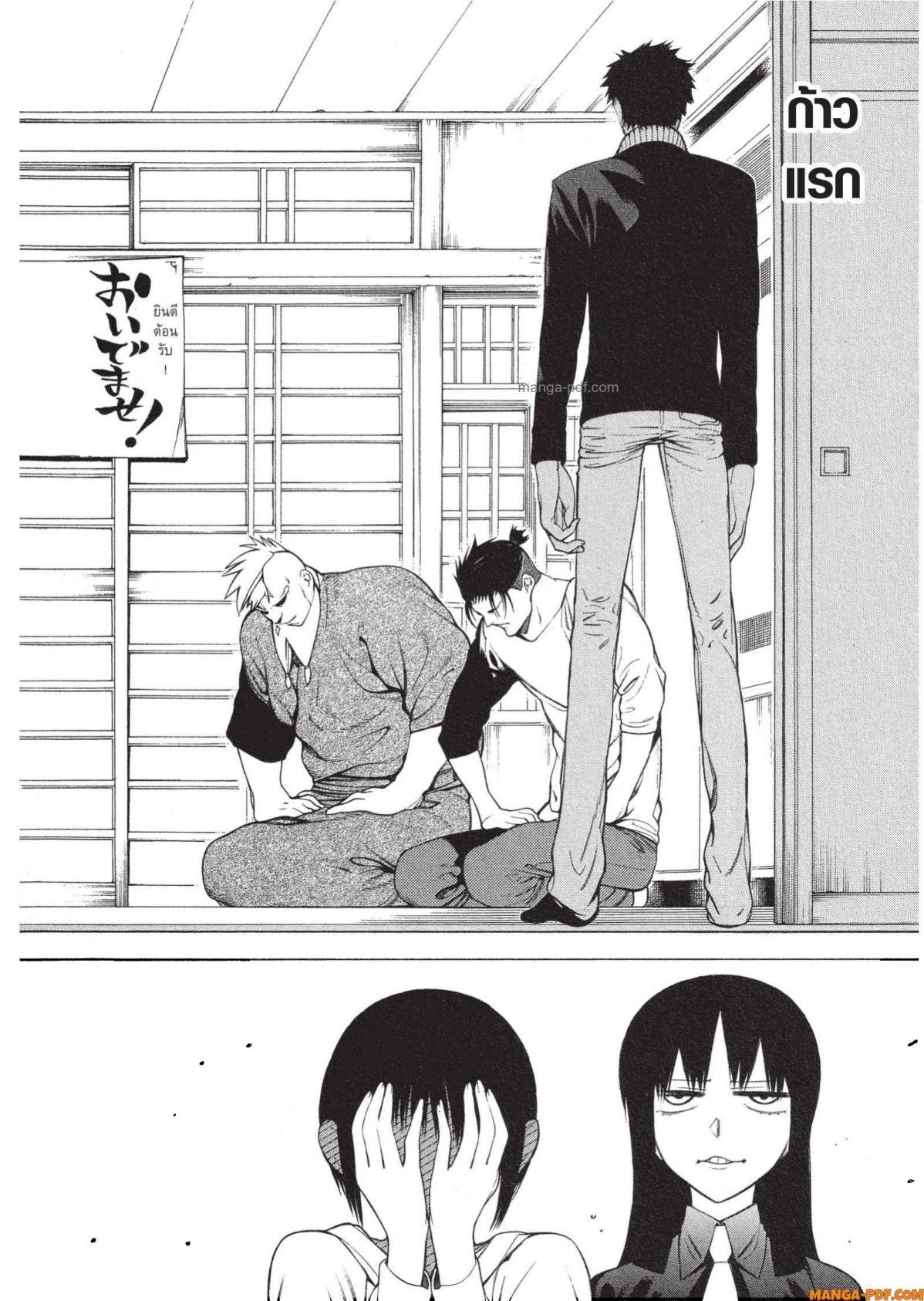 Manga-lc-com อ่านมังงะ อ่านการ์ตูน ออนไลน์ ฟรี Mononogatari มหาเนตรผู้พิทักษ์ ตอนที่ 1 2 3 4 5 6 7 8 9 10 11 12 13 14 ฟรี ไม่มีโฆษณา Manga-lc - อ่าน มังงะ อ่าน การ์ตูน ออนไลน์ อ่านมังงะ ฟรี