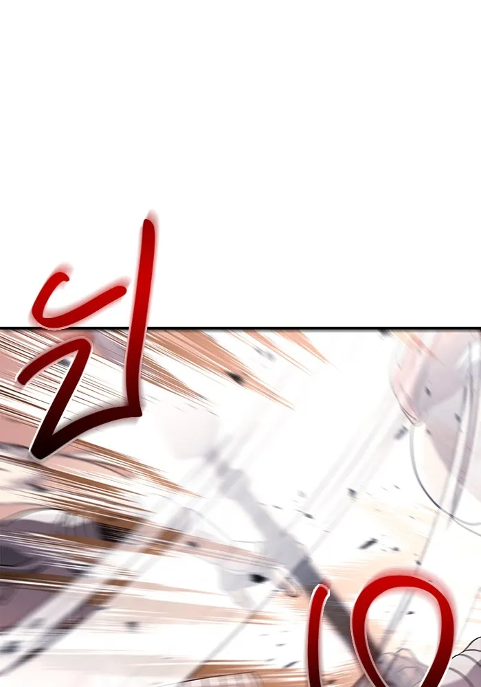 เอาชีวิตรอดในเกมฉบับคนเถื่อน ตอนที่ 32 รูปที่ 106