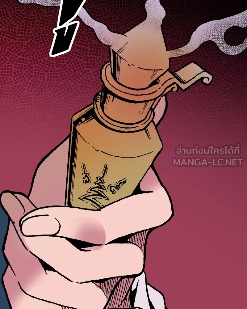 การิน BlaCX ปริศนาอาถรรพ์สีดำ ตอนที่ 4 แมวของชโรดิงเจอร์ (จบ) รูปที่ 63