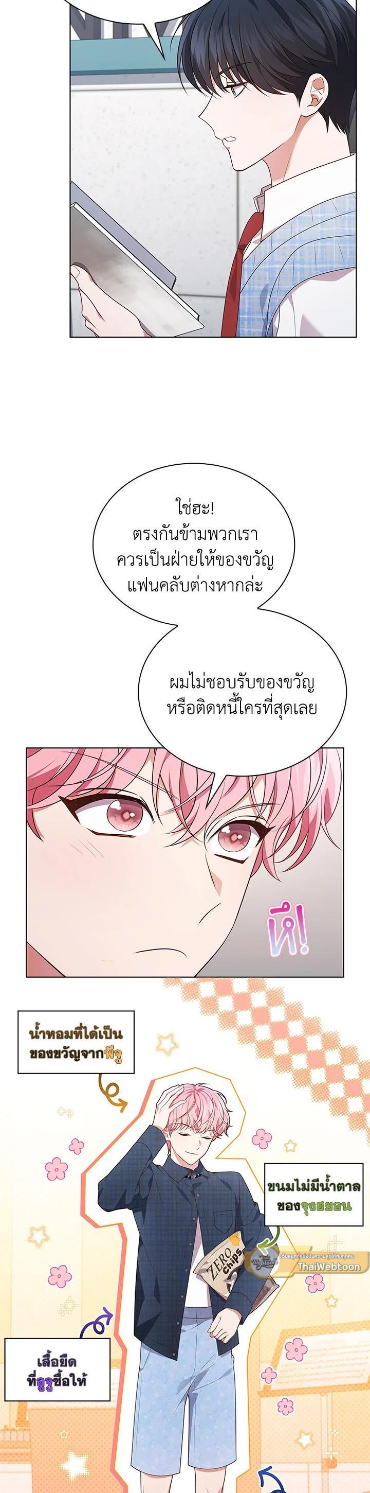 Manga-lc-com อ่านมังงะ อ่านการ์ตูน ออนไลน์ ฟรี In This Life, the Greatest Star in the Universe ตอนที่ 1 2 3 4 5 6 7 8 9 10 11 12 13 14 ฟรี ไม่มีโฆษณา Manga-lc - อ่าน มังงะ อ่าน การ์ตูน ออนไลน์ อ่านมังงะ ฟรี
