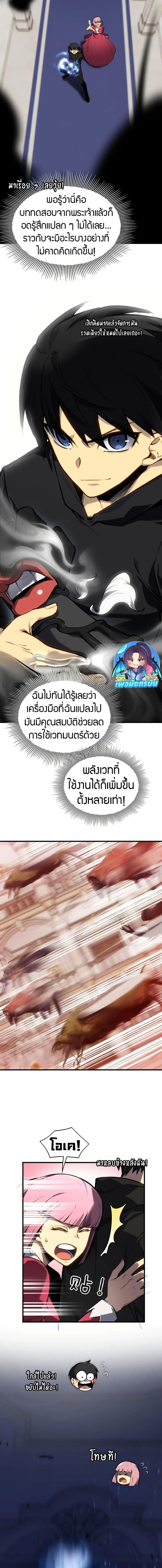 Manga-lc-com อ่านมังงะ อ่านการ์ตูน ออนไลน์ ฟรี The Ruler of The Underworld ตอนที่ 1 2 3 4 5 6 7 8 9 10 11 12 13 14 ฟรี ไม่มีโฆษณา Manga-lc - อ่าน มังงะ อ่าน การ์ตูน ออนไลน์ อ่านมังงะ ฟรี