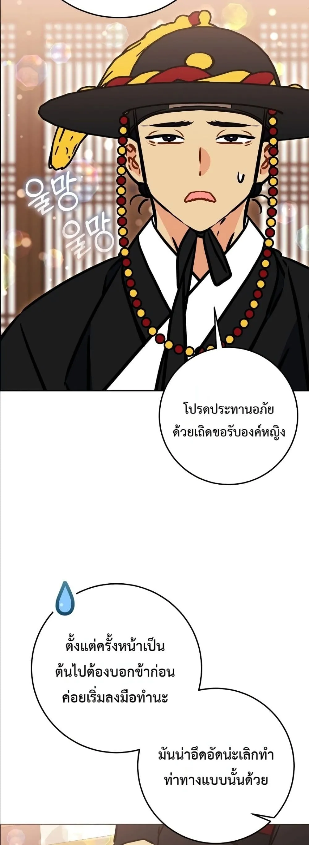 Manga-lc-com อ่านมังงะ อ่านการ์ตูน ออนไลน์ ฟรี The Princess’s Guide to a Perfect Life ตอนที่ 1 2 3 4 5 6 7 8 9 10 11 12 13 14 ฟรี ไม่มีโฆษณา Manga-lc - อ่าน มังงะ อ่าน การ์ตูน ออนไลน์ อ่านมังงะ ฟรี