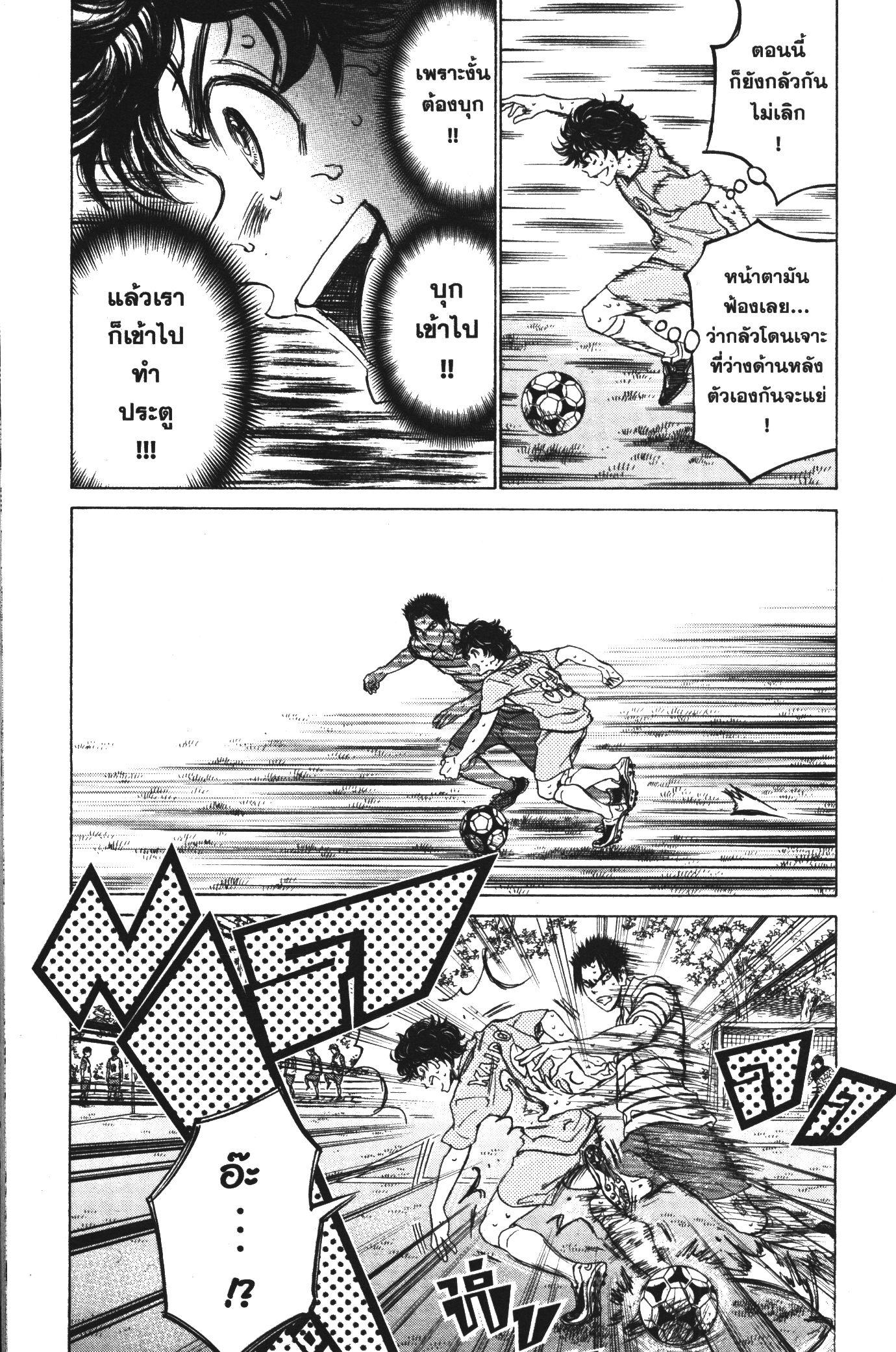 Manga-lc-com อ่านมังงะ อ่านการ์ตูน ออนไลน์ ฟรี Ao Ashi แข้งเด็กหัวใจนักสู้ ตอนที่ 1 2 3 4 5 6 7 8 9 10 11 12 13 14 ฟรี ไม่มีโฆษณา Manga-lc - อ่าน มังงะ อ่าน การ์ตูน ออนไลน์ อ่านมังงะ ฟรี