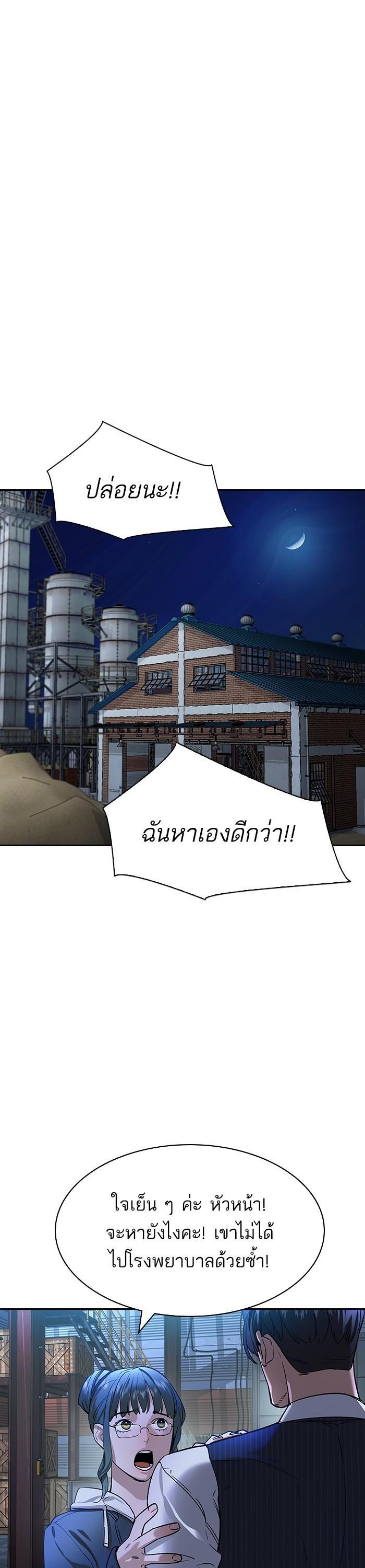Manga-lc-com อ่านมังงะ อ่านการ์ตูน ออนไลน์ ฟรี The World Is Money and Power กลโกงโลกพนัน ตอนที่ 1 2 3 4 5 6 7 8 9 10 11 12 13 14 ฟรี ไม่มีโฆษณา Manga-lc - อ่าน มังงะ อ่าน การ์ตูน ออนไลน์ อ่านมังงะ ฟรี