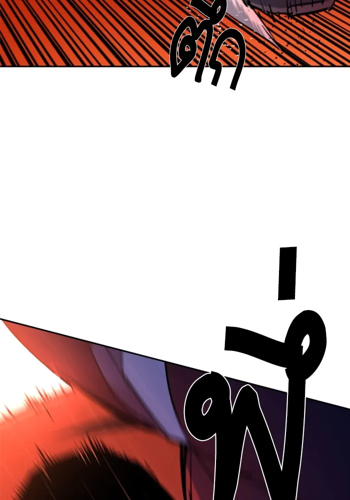 พี่ชายสายบอดี้การ์ด ตอนที่ 152 รูปที่ 106