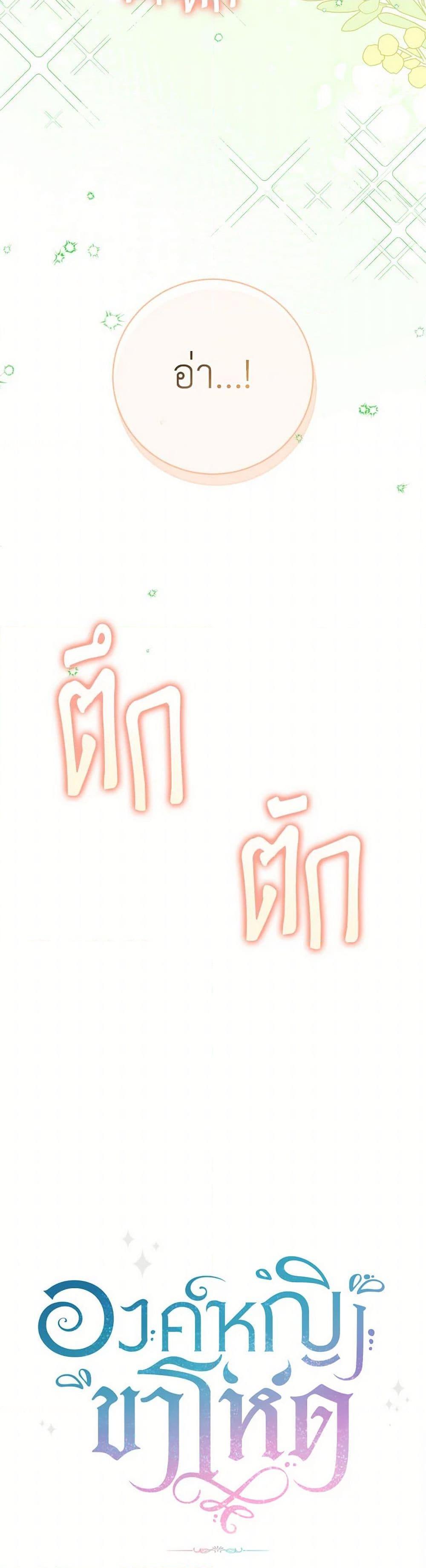 Manga-lc-com อ่านมังงะ อ่านการ์ตูน ออนไลน์ ฟรี The Wicked Little Princess ตอนที่ 1 2 3 4 5 6 7 8 9 10 11 12 13 14 ฟรี ไม่มีโฆษณา Manga-lc - อ่าน มังงะ อ่าน การ์ตูน ออนไลน์ อ่านมังงะ ฟรี